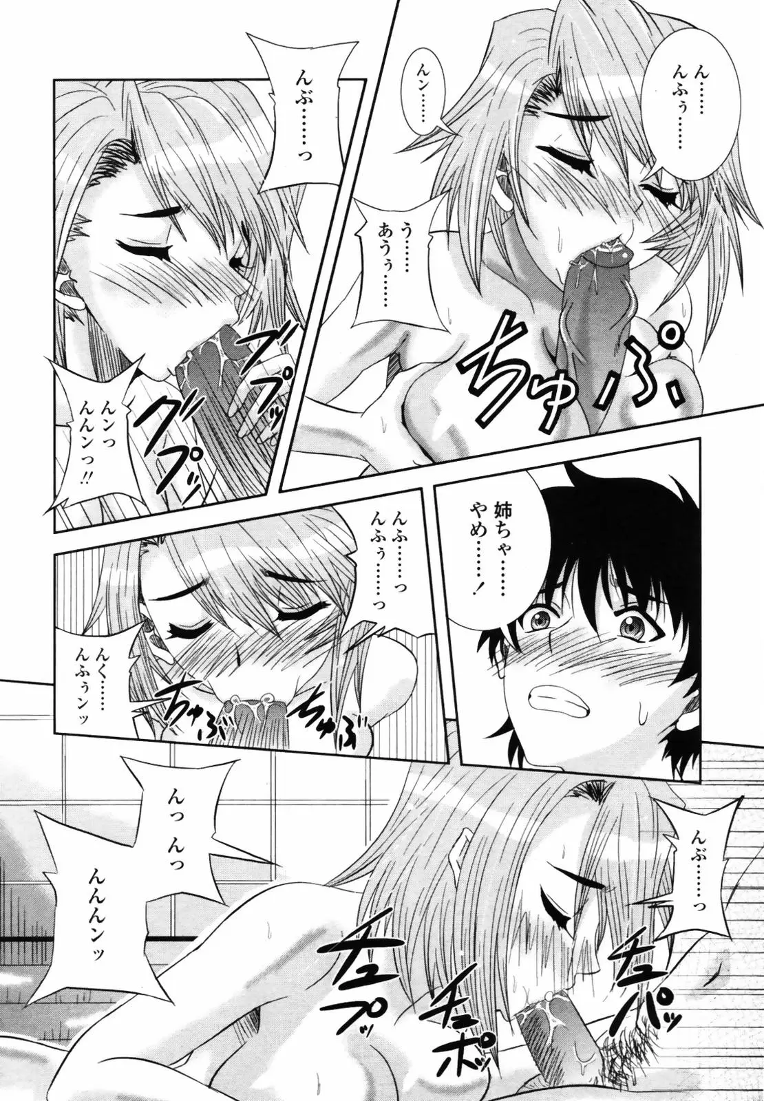 Page 336