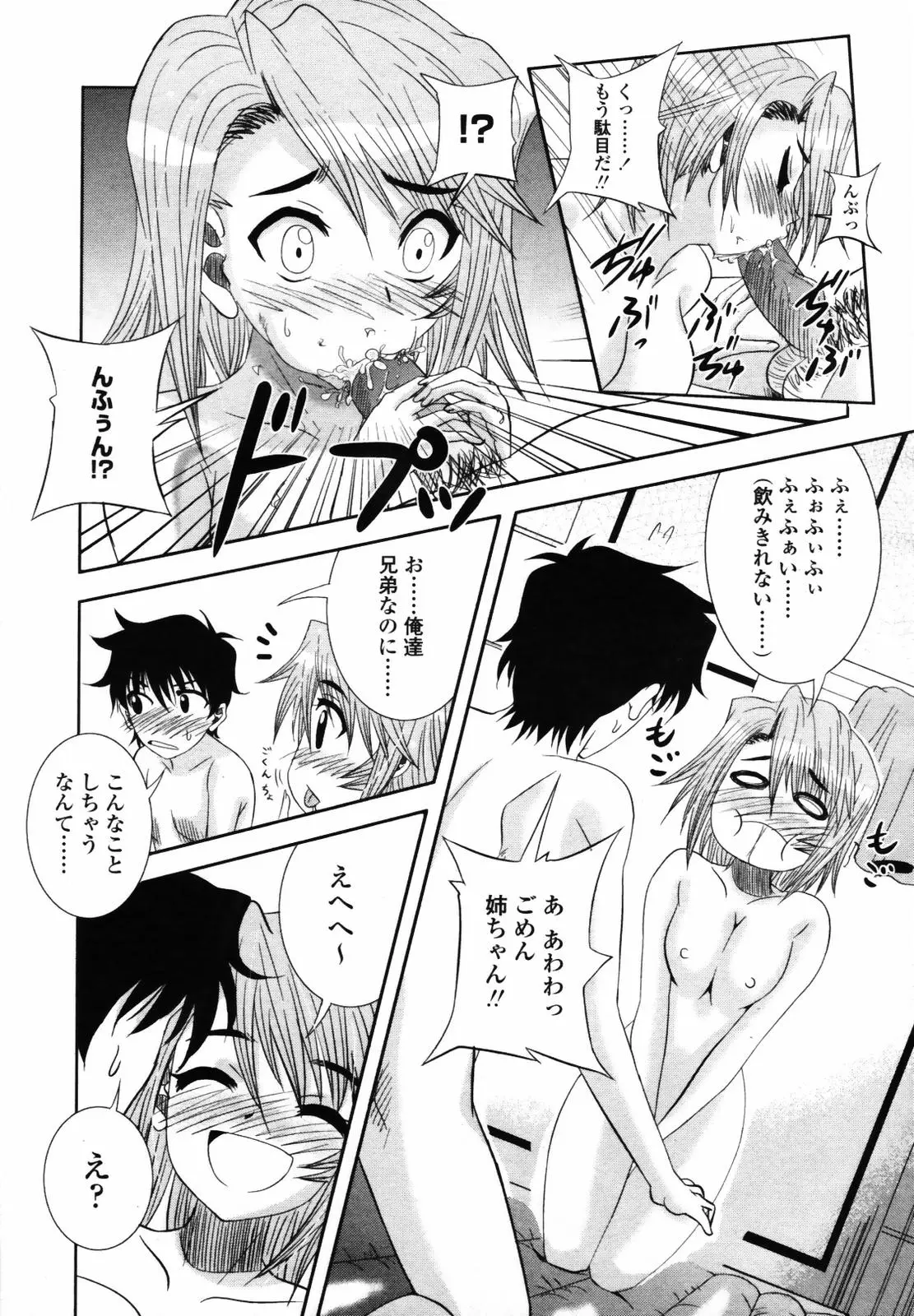 Page 337