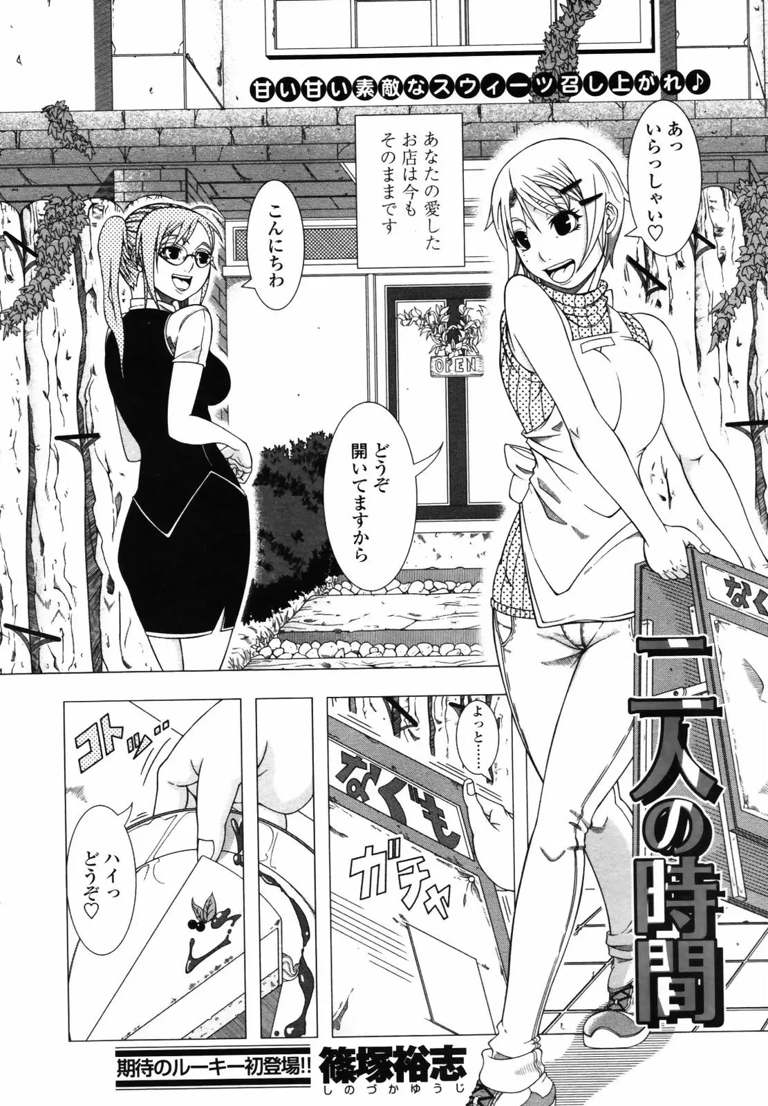 Page 350