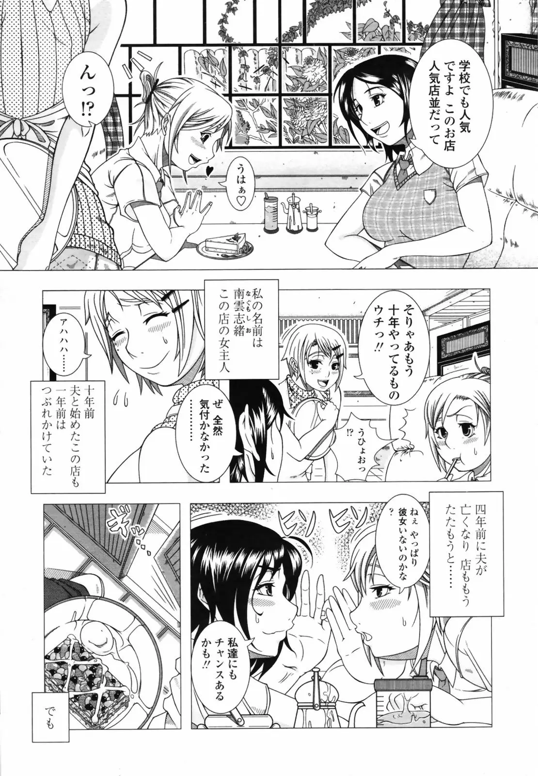 Page 351