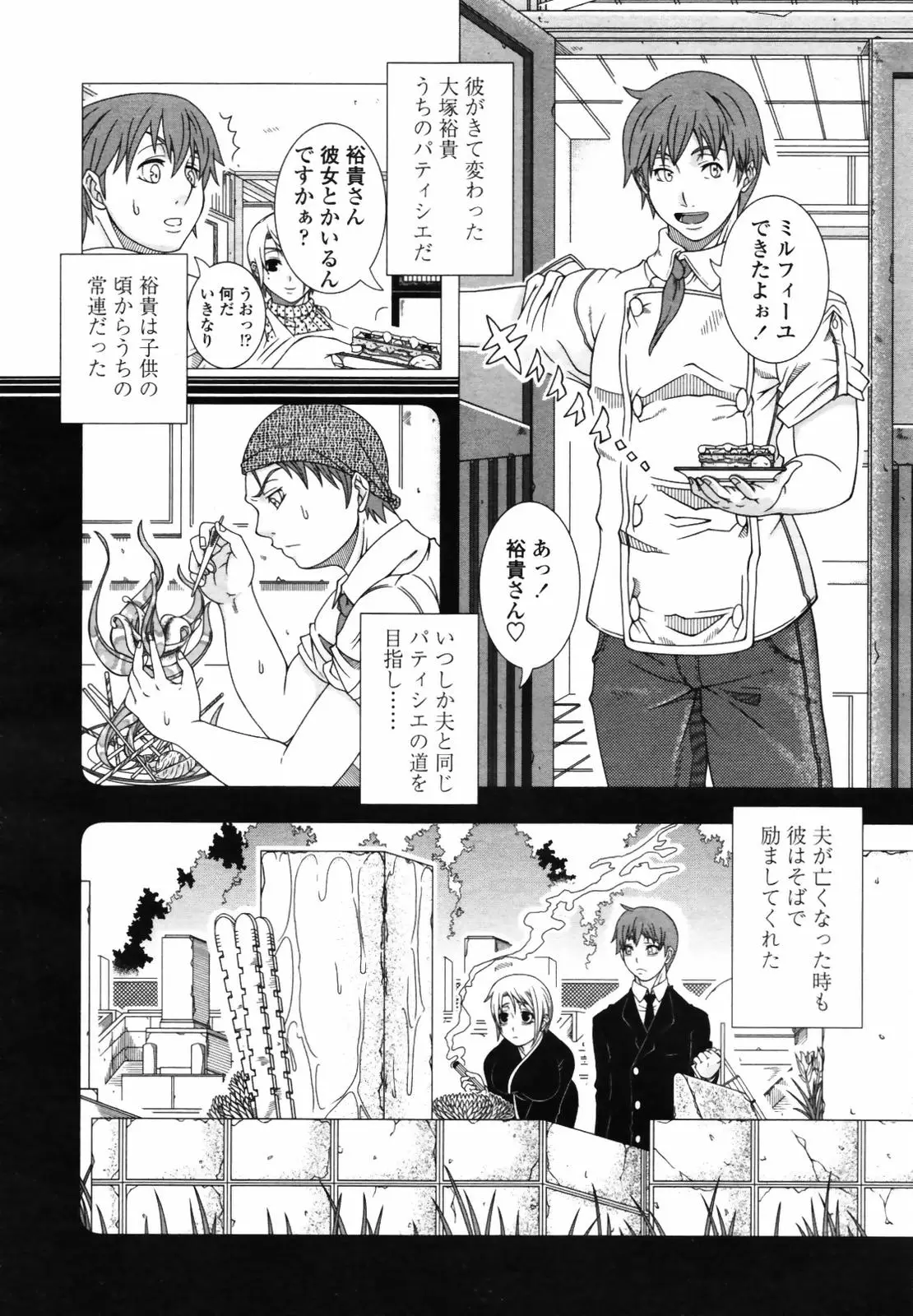 Page 352