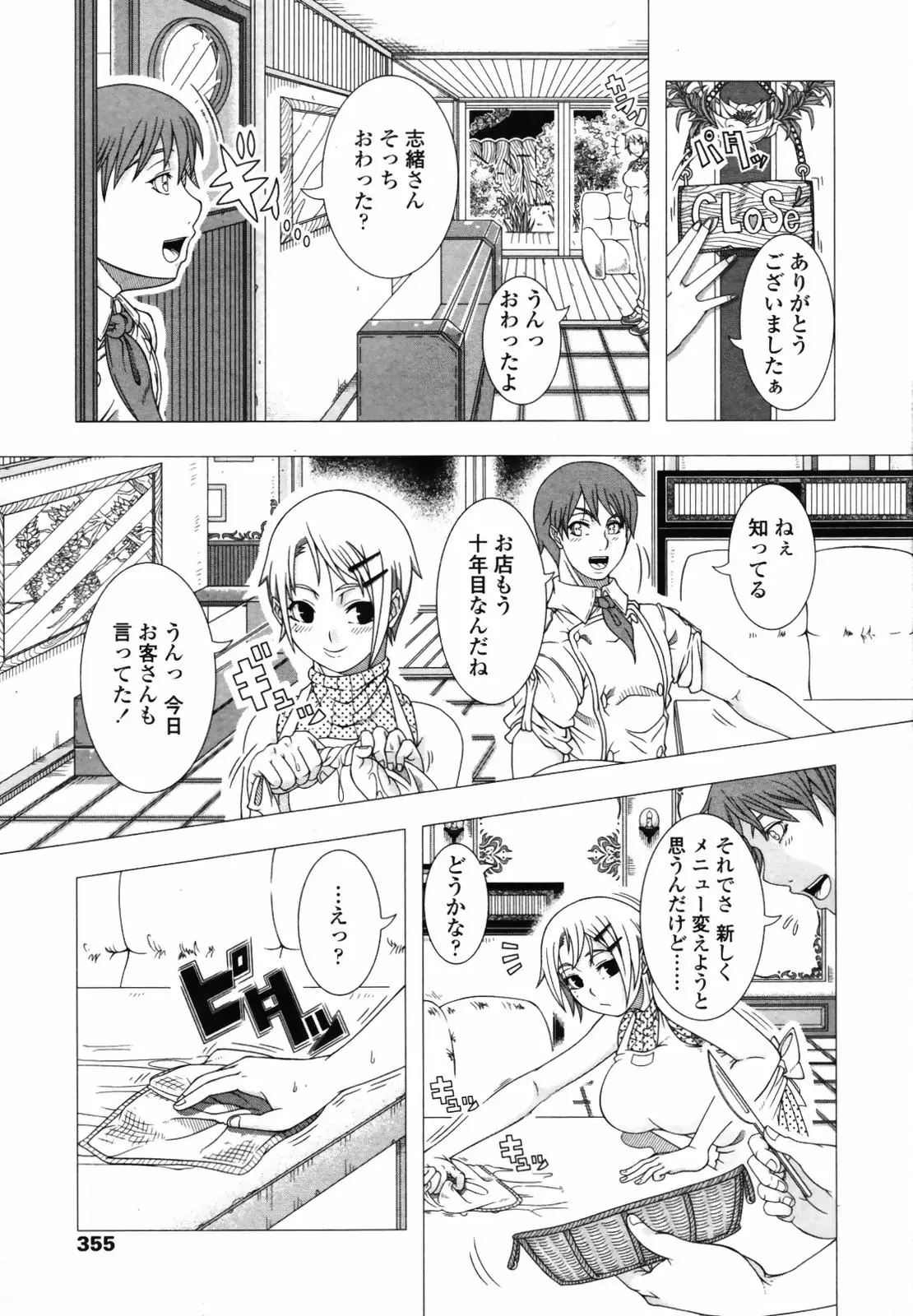 Page 353