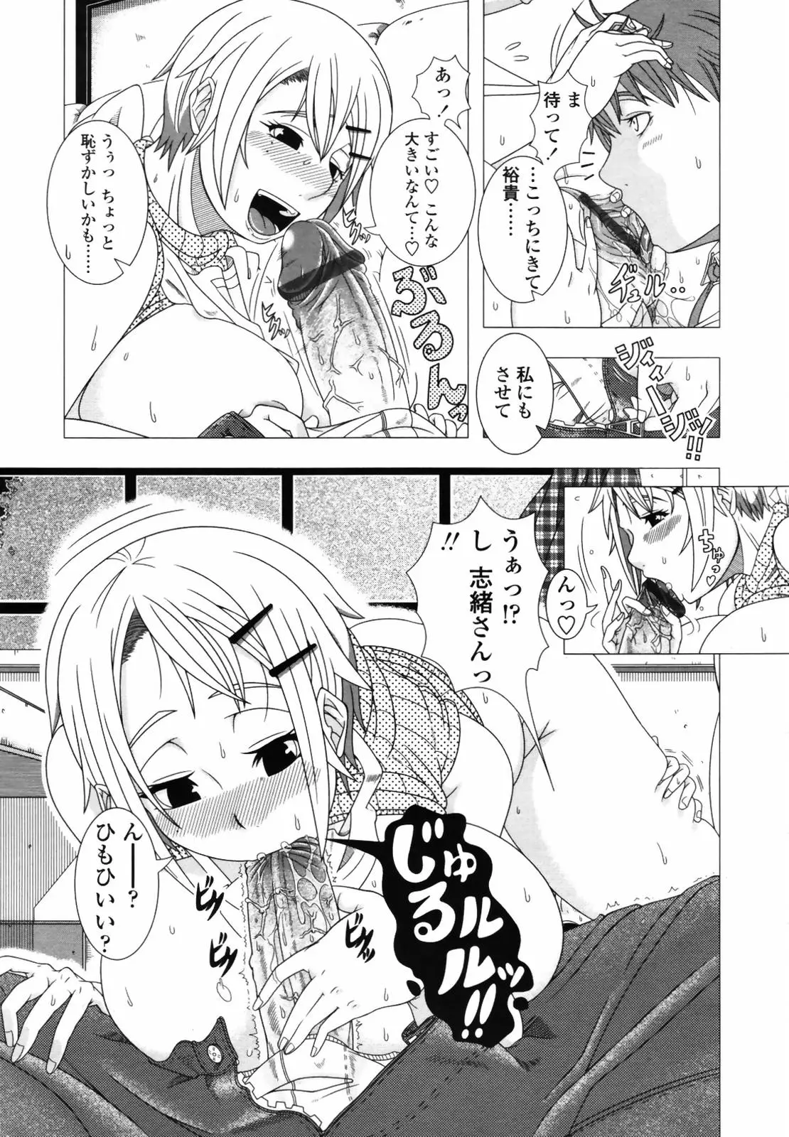 Page 359