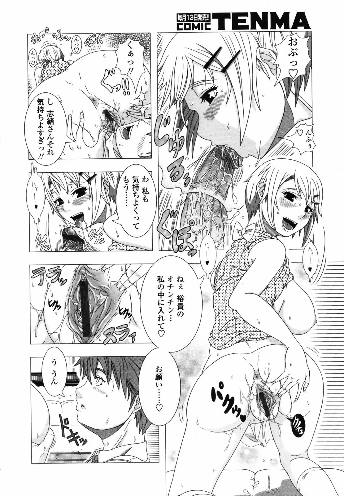 Page 360