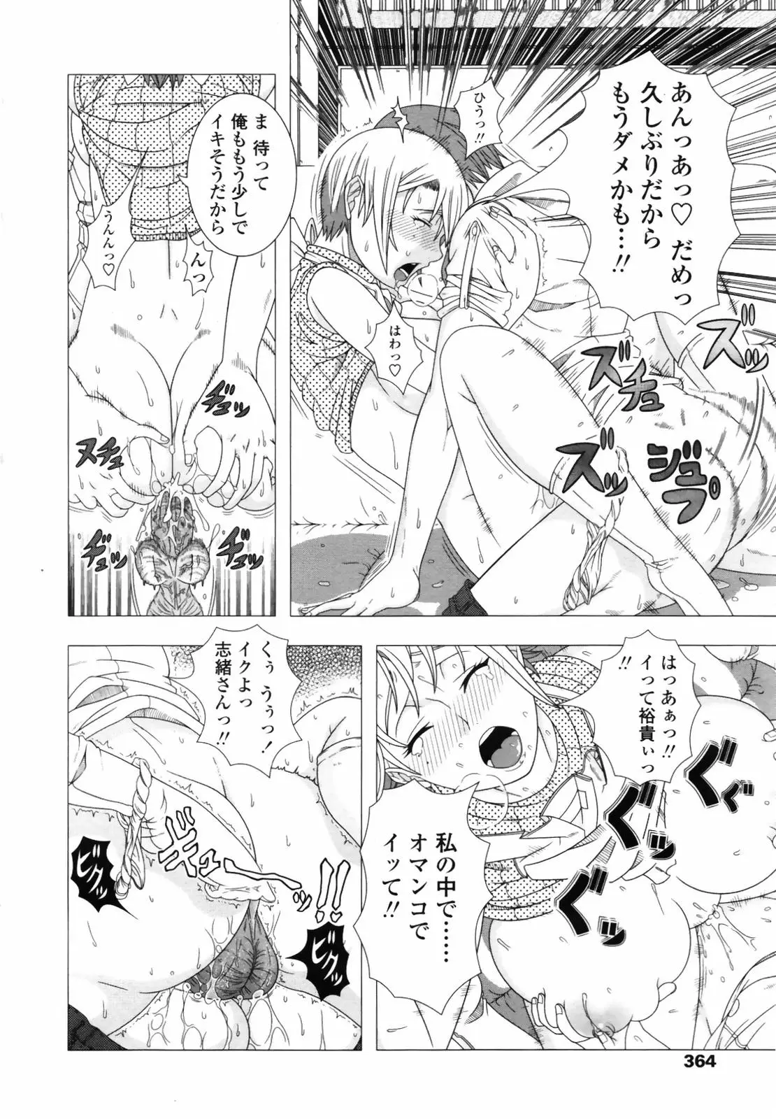 Page 362