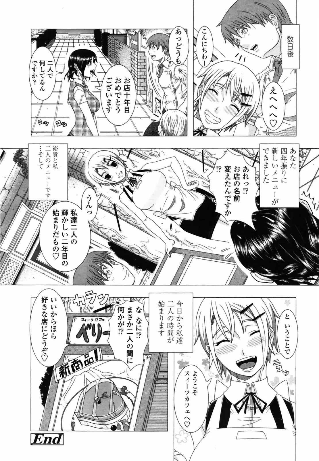 Page 364