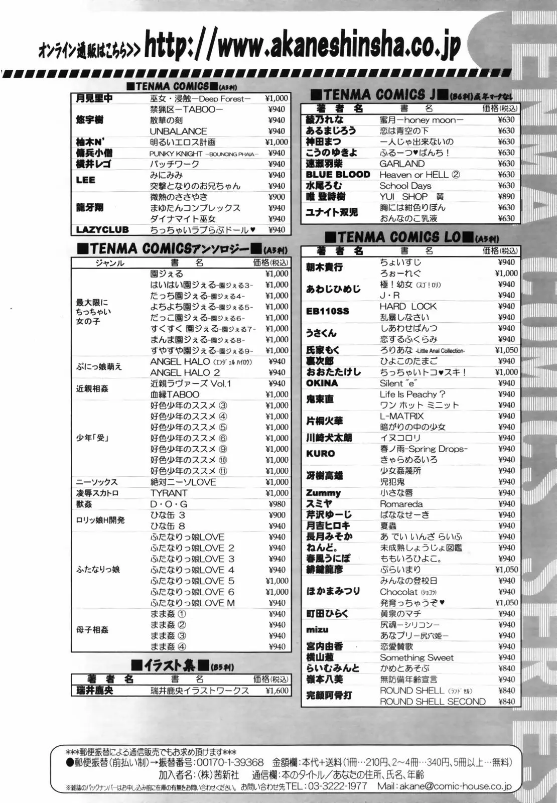 Page 366