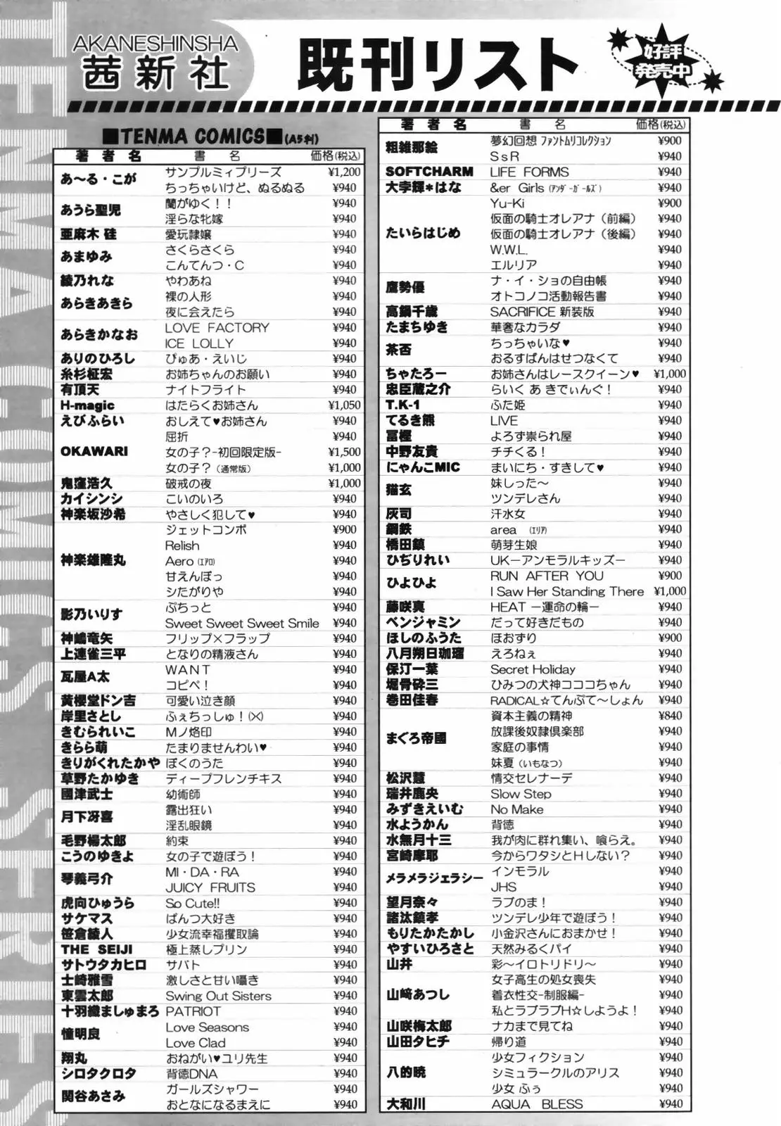 Page 367