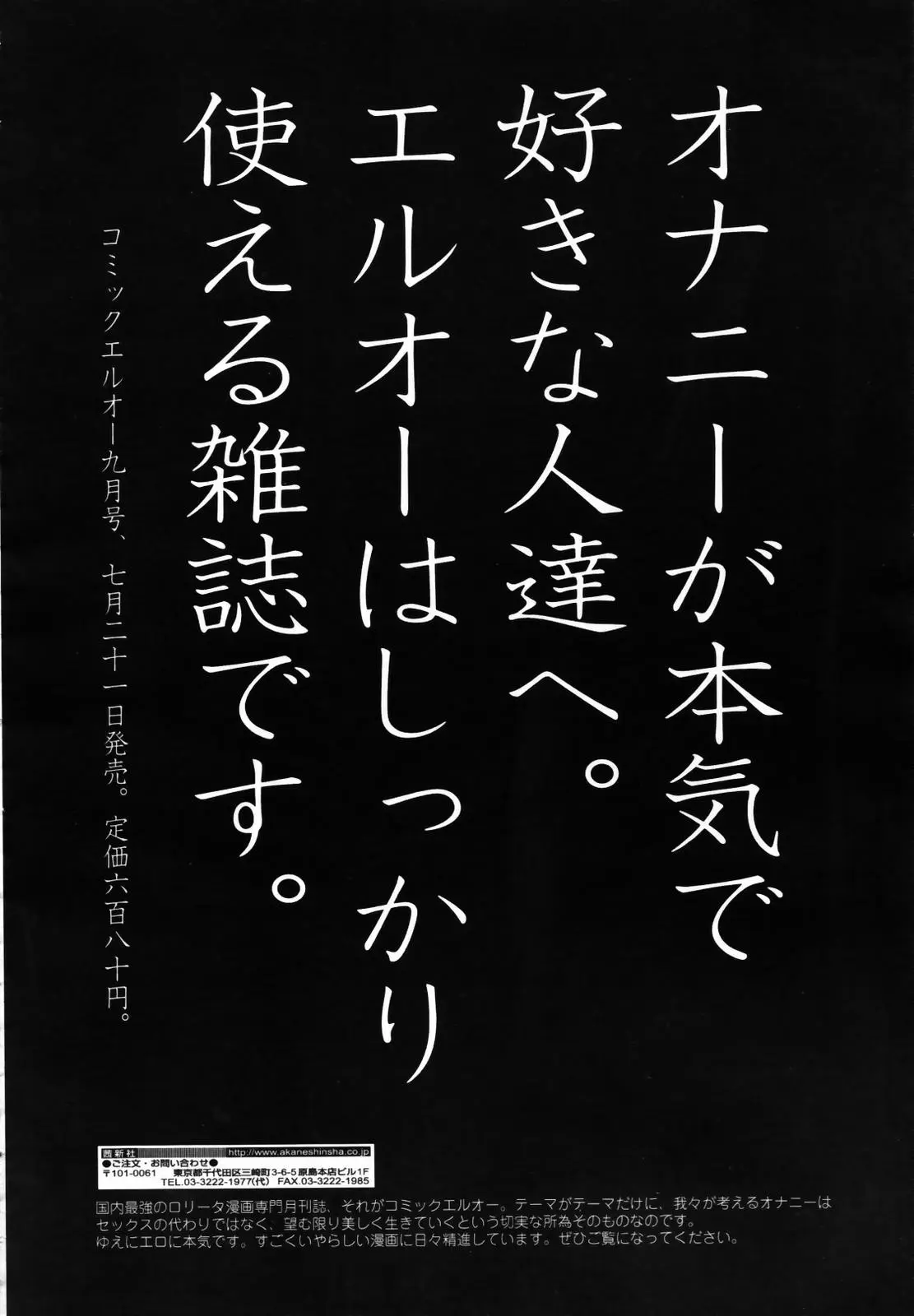 Page 374