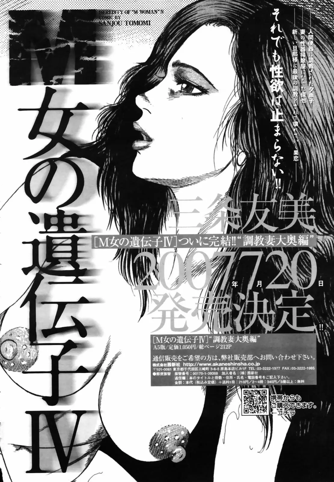 Page 378