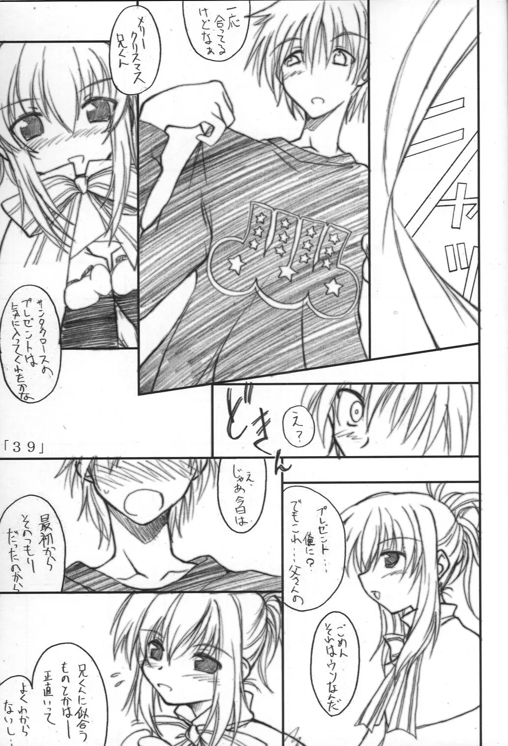 Page 38