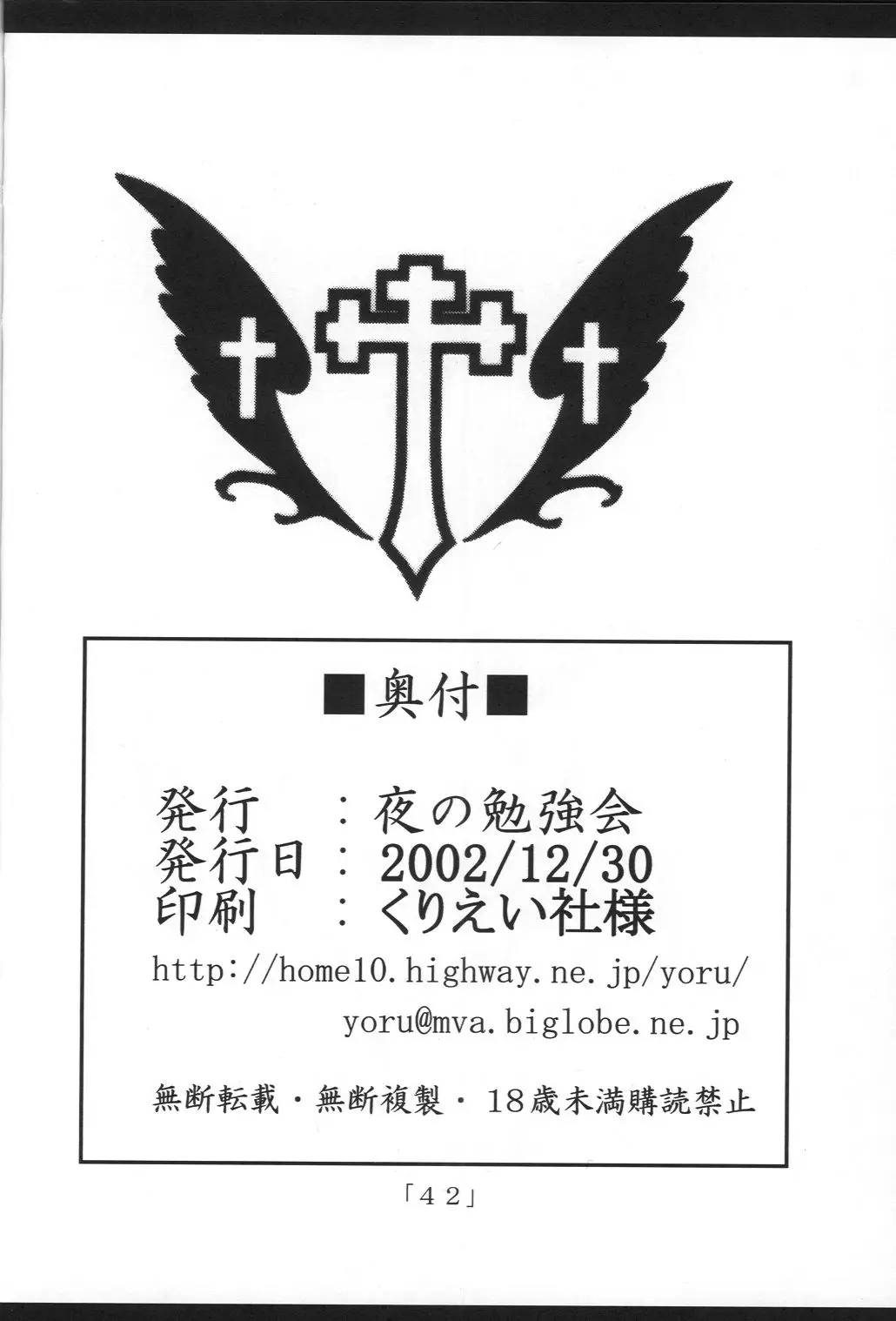 Page 41