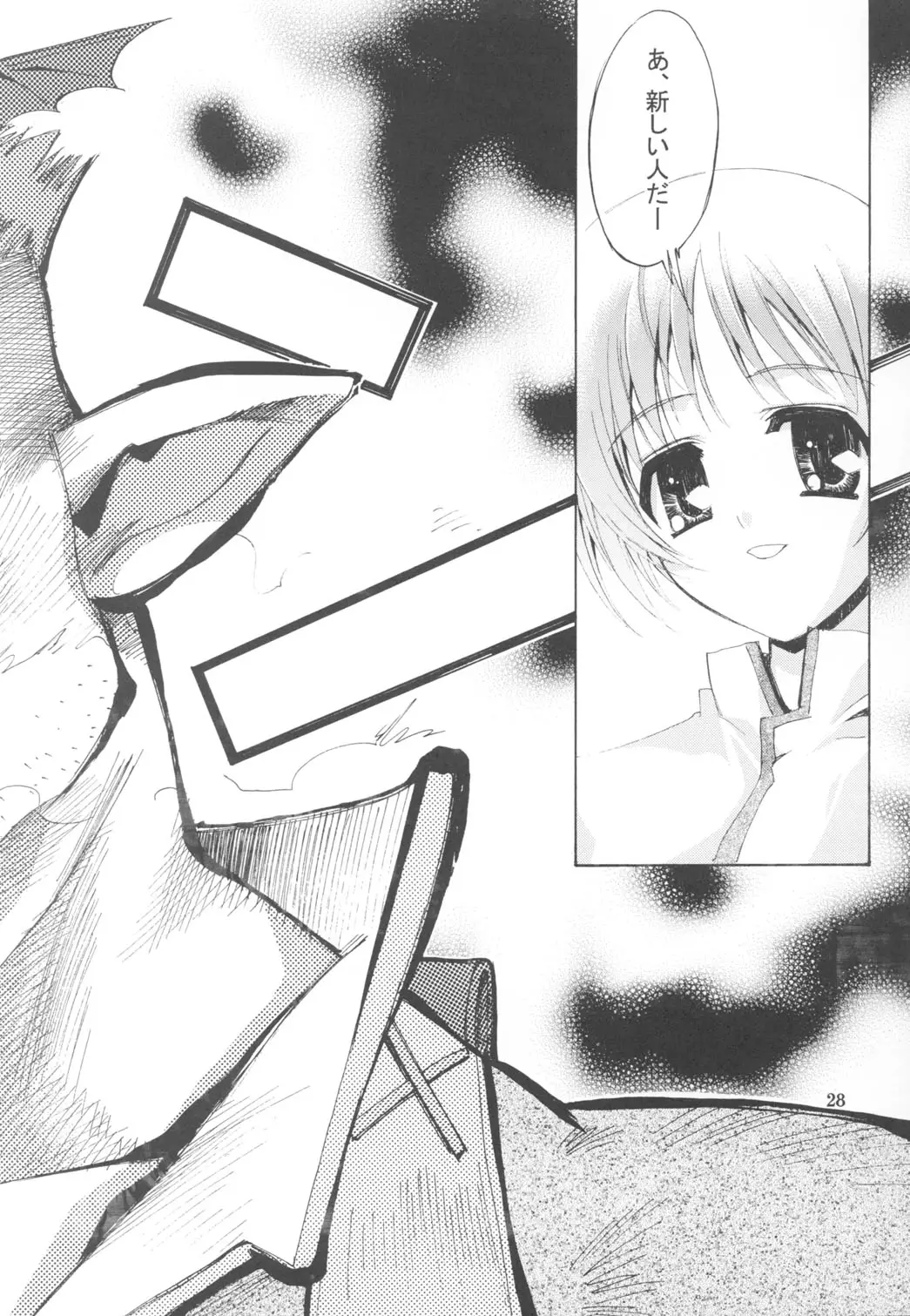 Page 28
