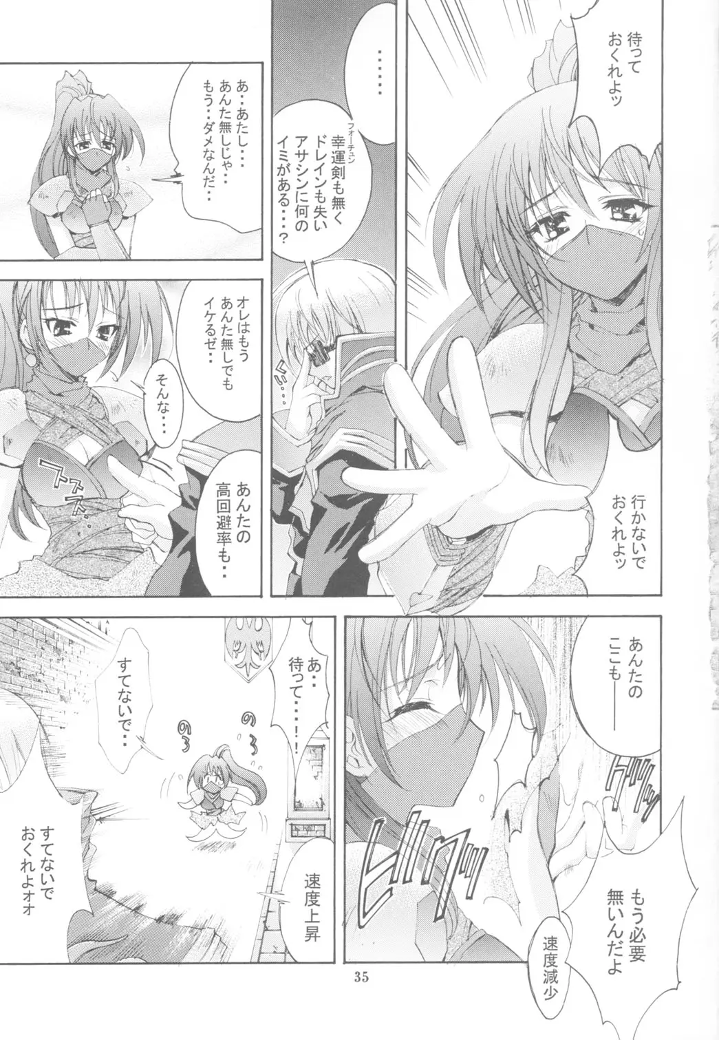 Page 35