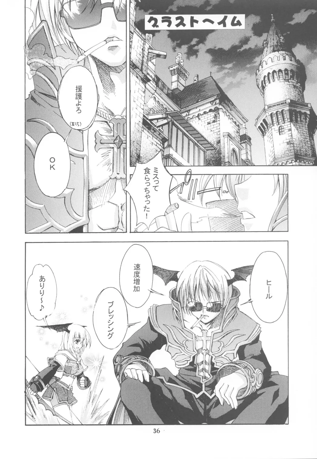 Page 36