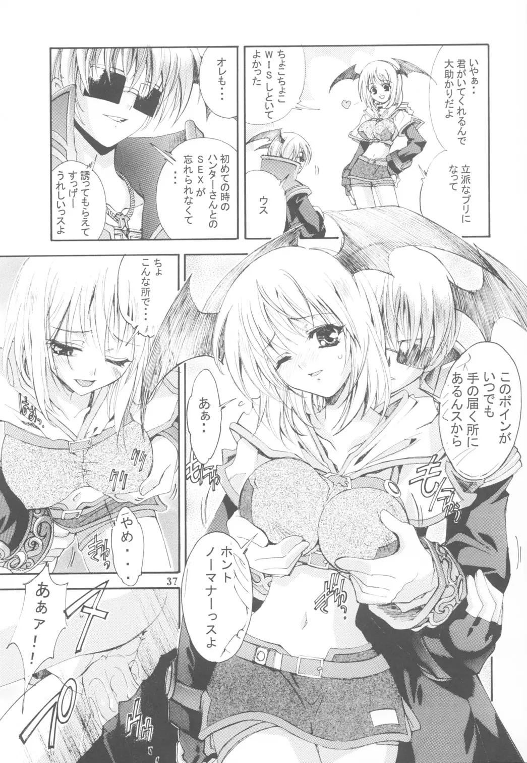 Page 37