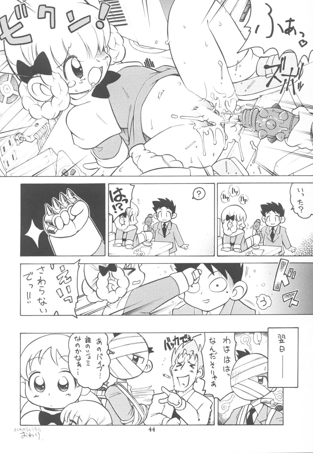 Page 44