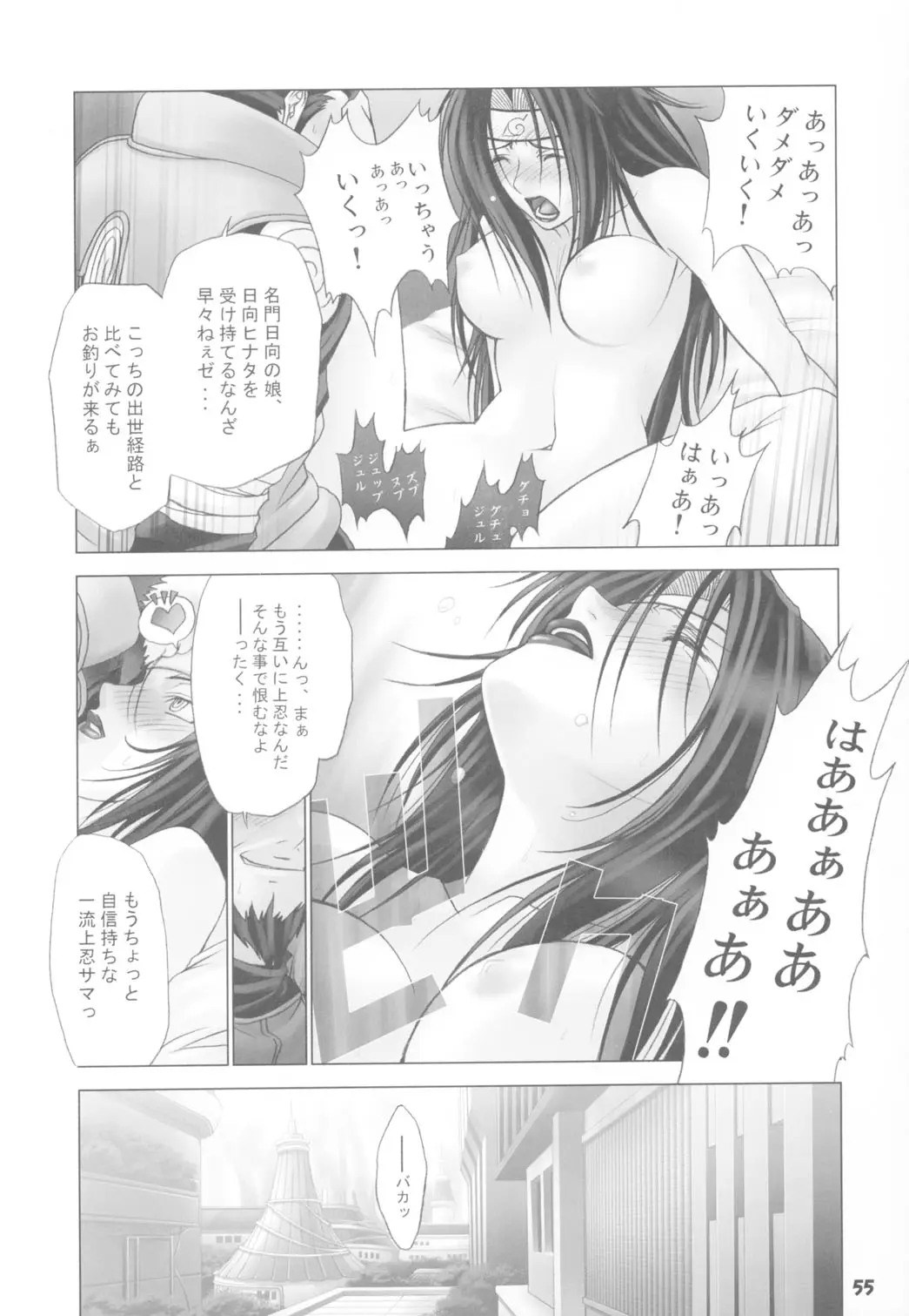 Page 55