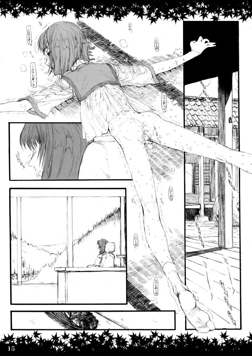 Page 15