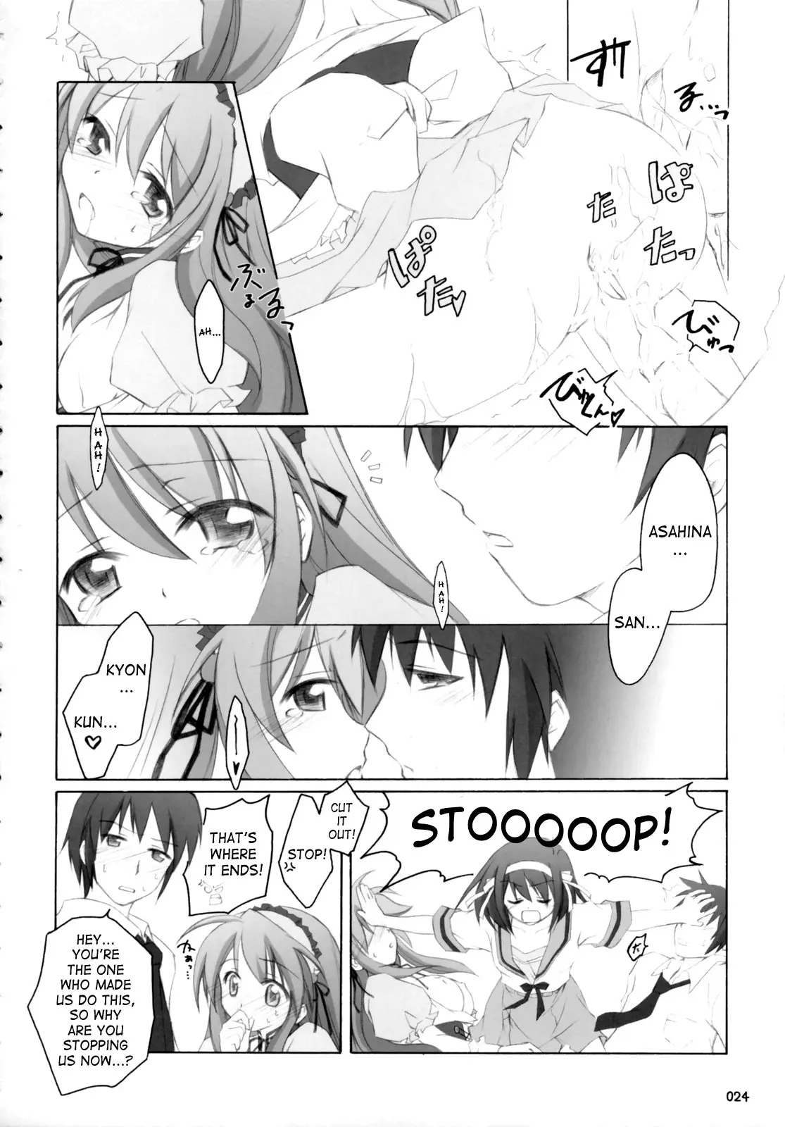 Page 23