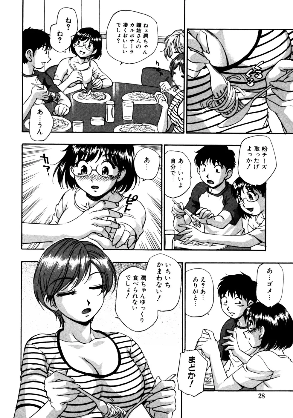 Page 28