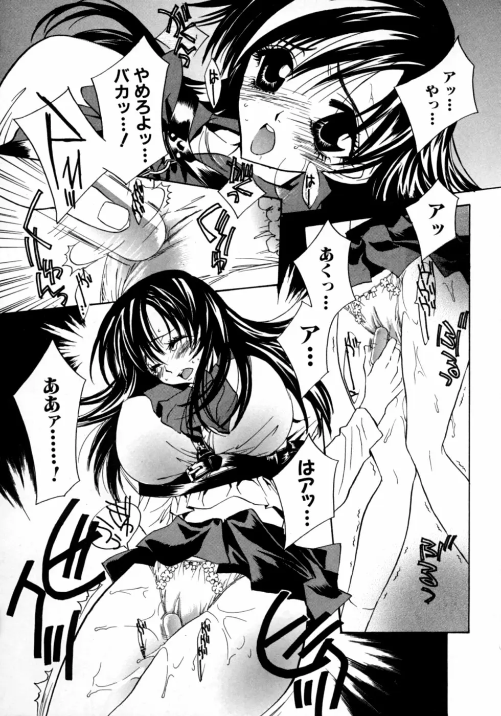 Page 168
