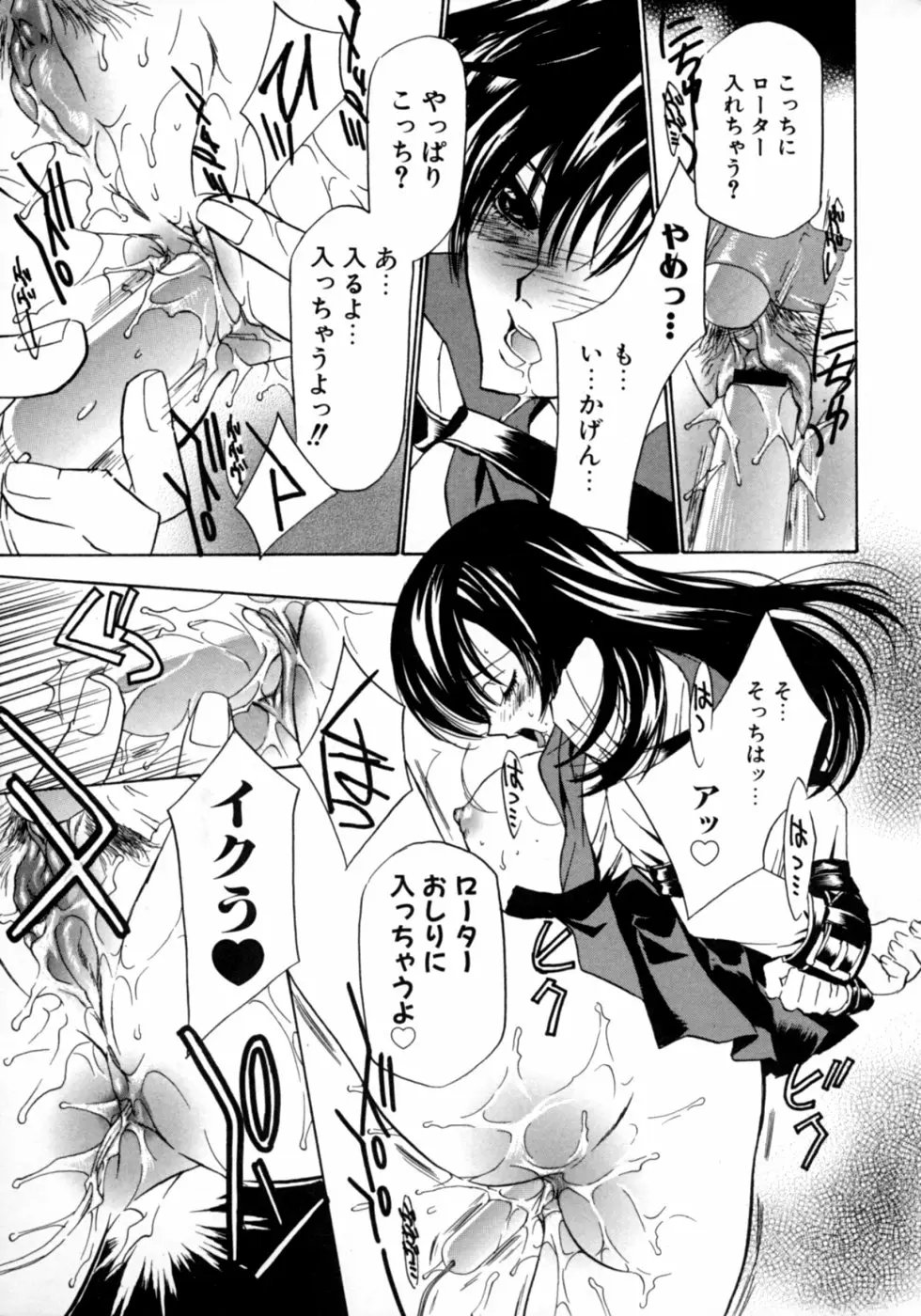 Page 172