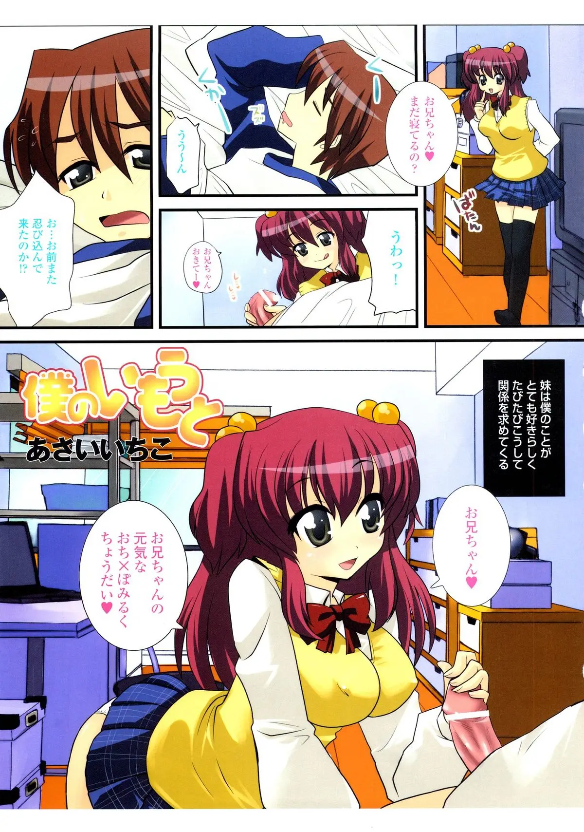 Page 55