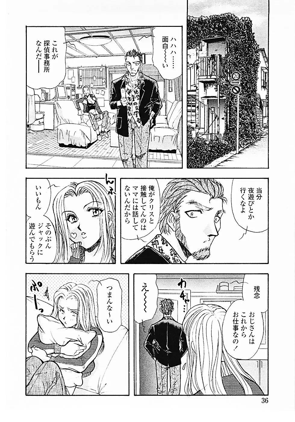 Page 39