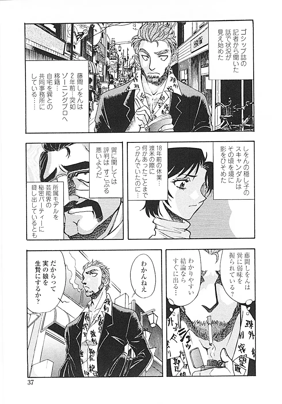 Page 40