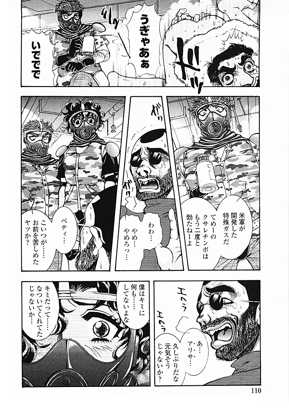 Page 113