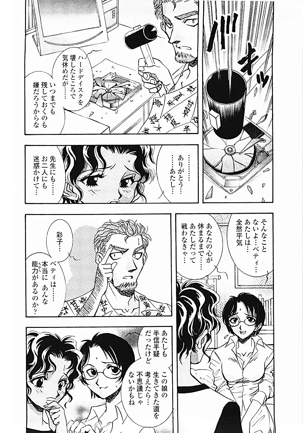 Page 115