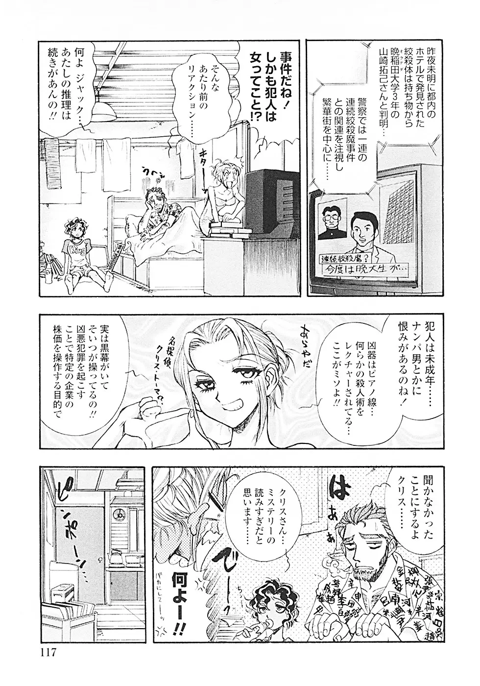 Page 120