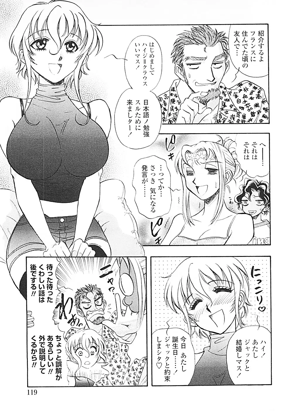 Page 122