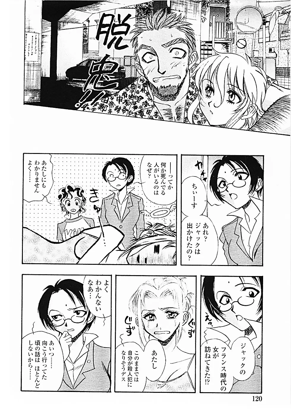 Page 123