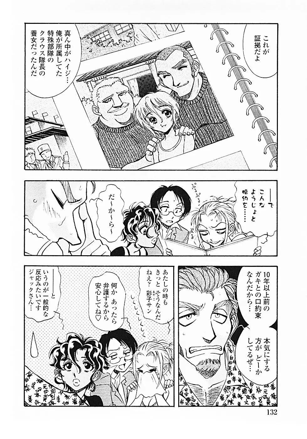 Page 135