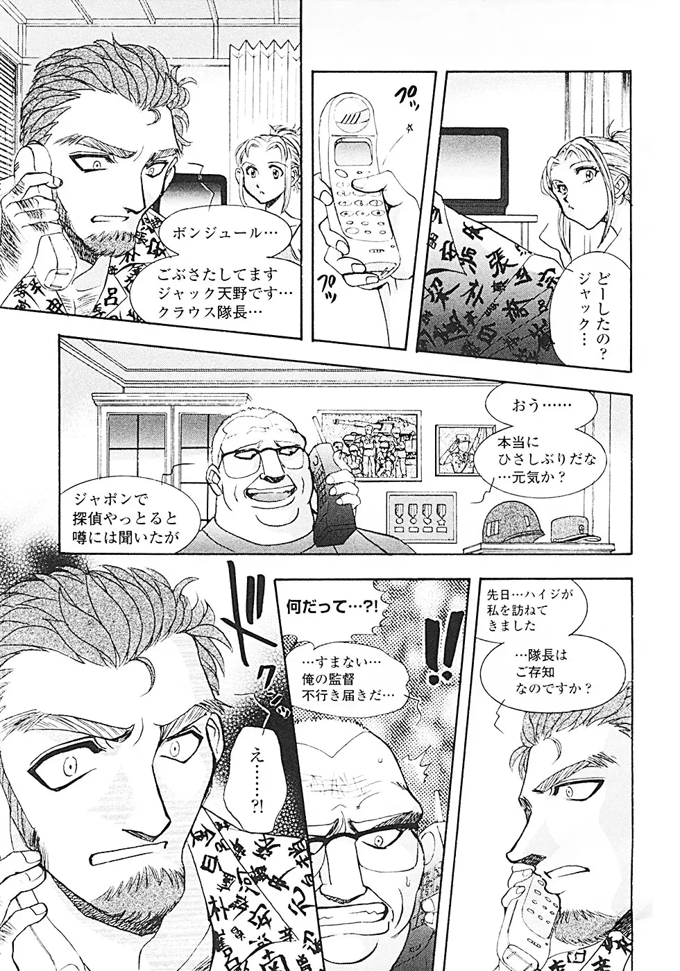 Page 138