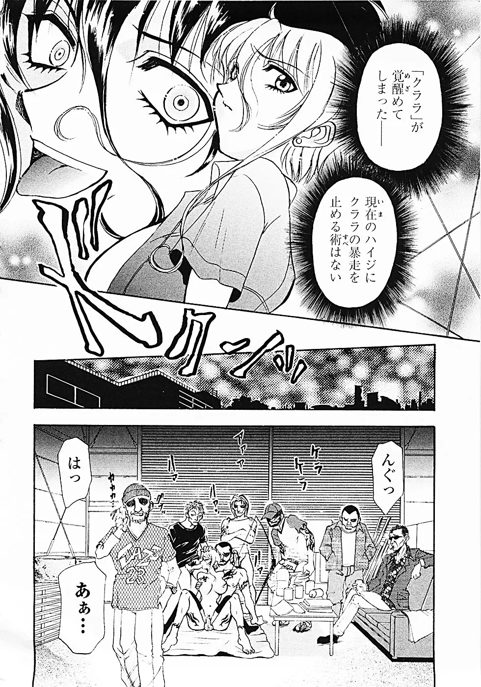Page 139