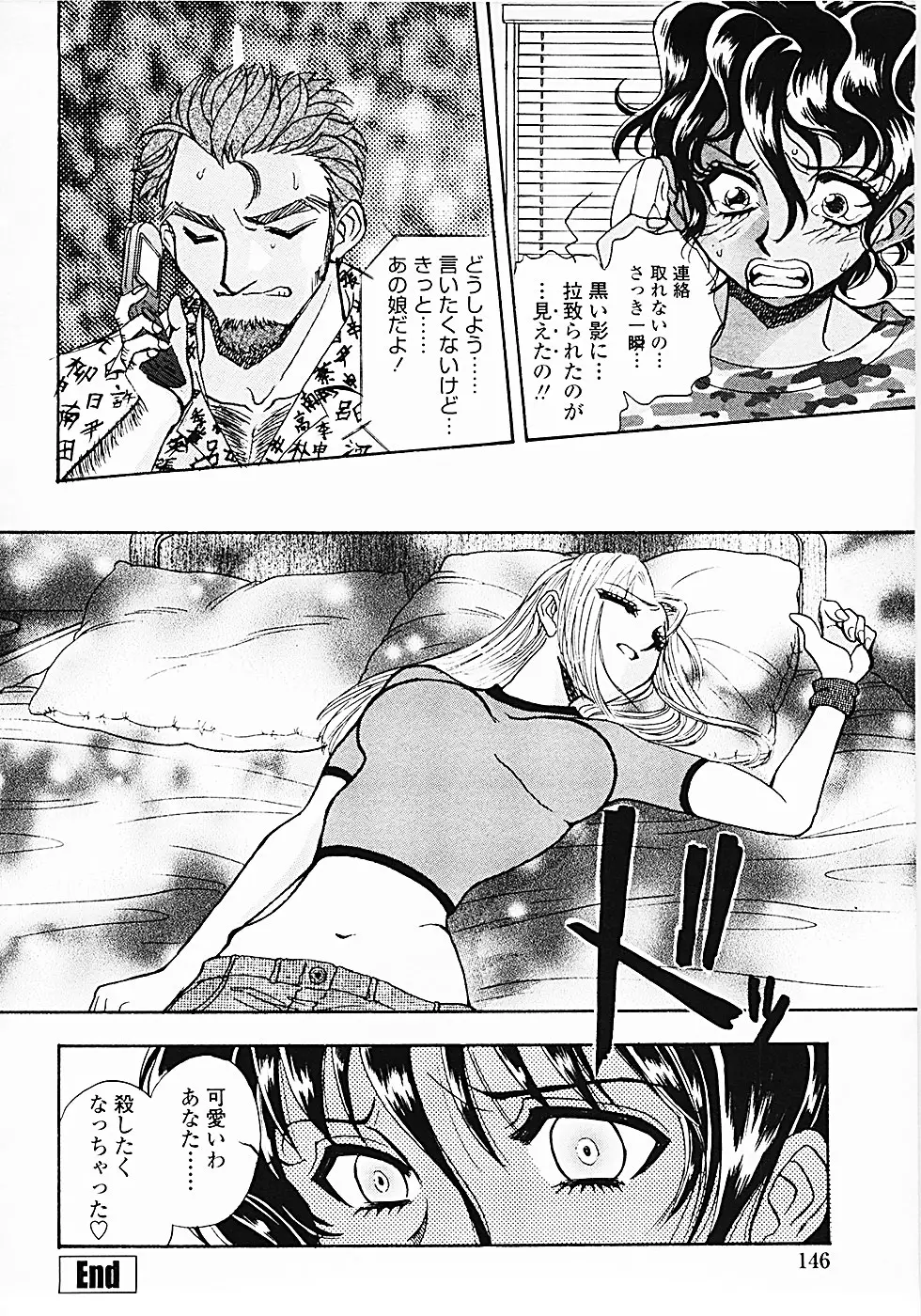 Page 149