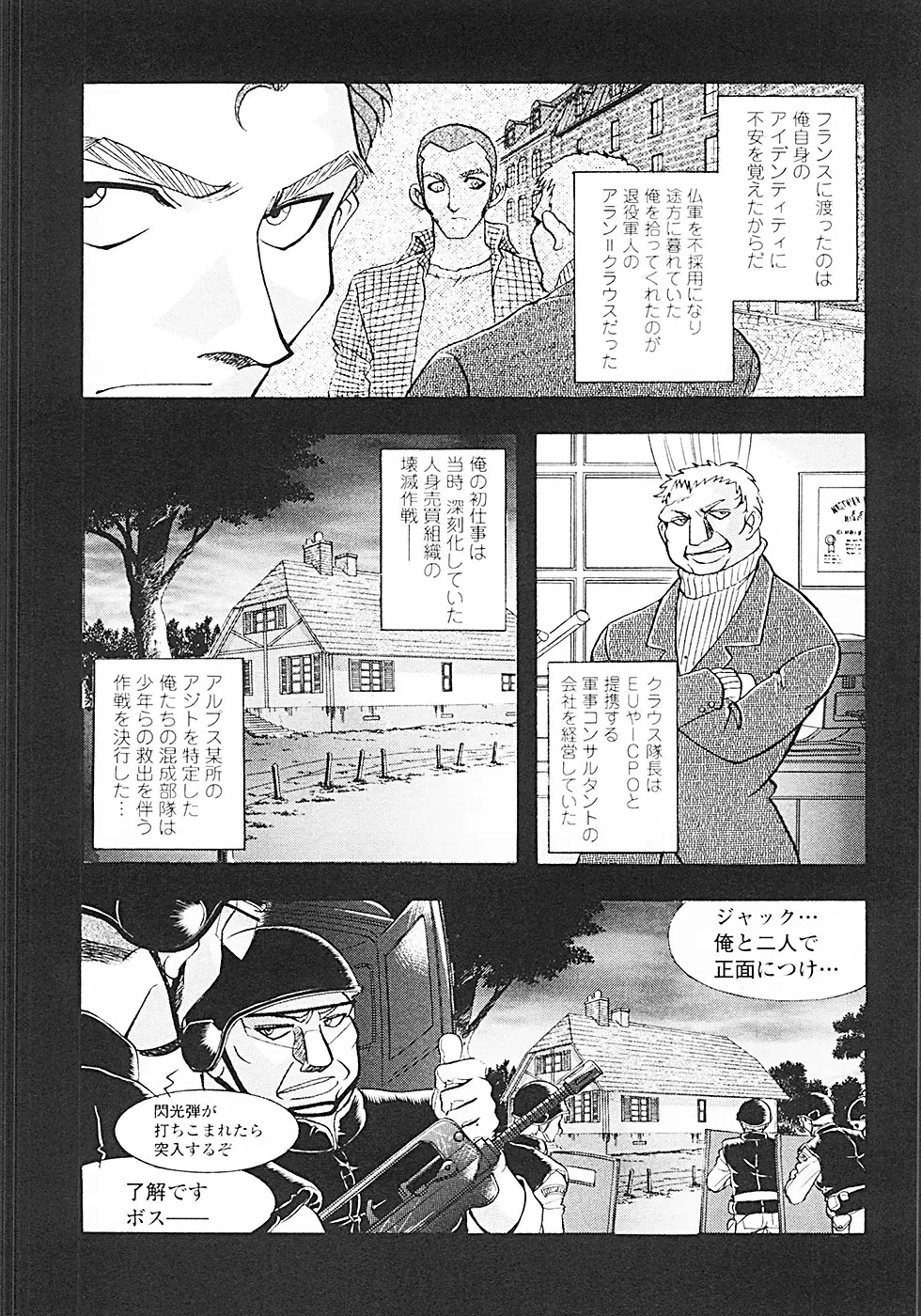 Page 150