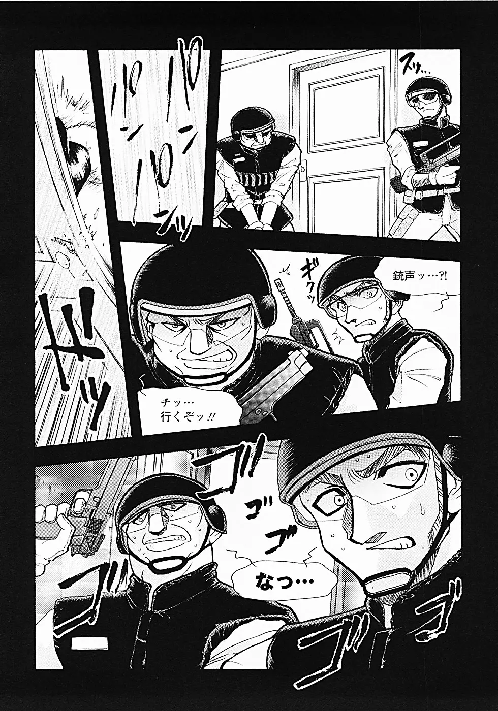 Page 151