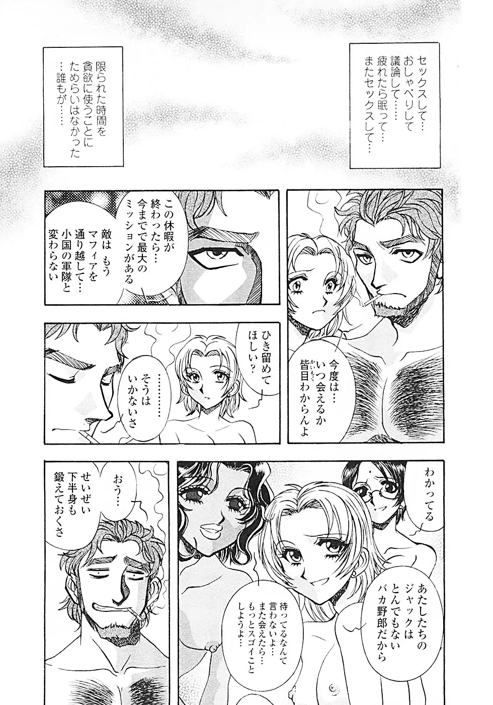 Page 180