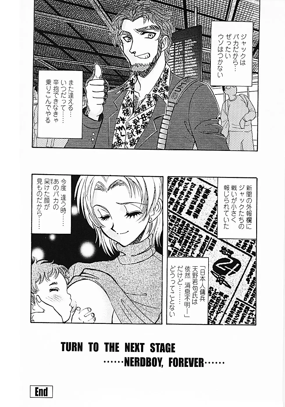 Page 181