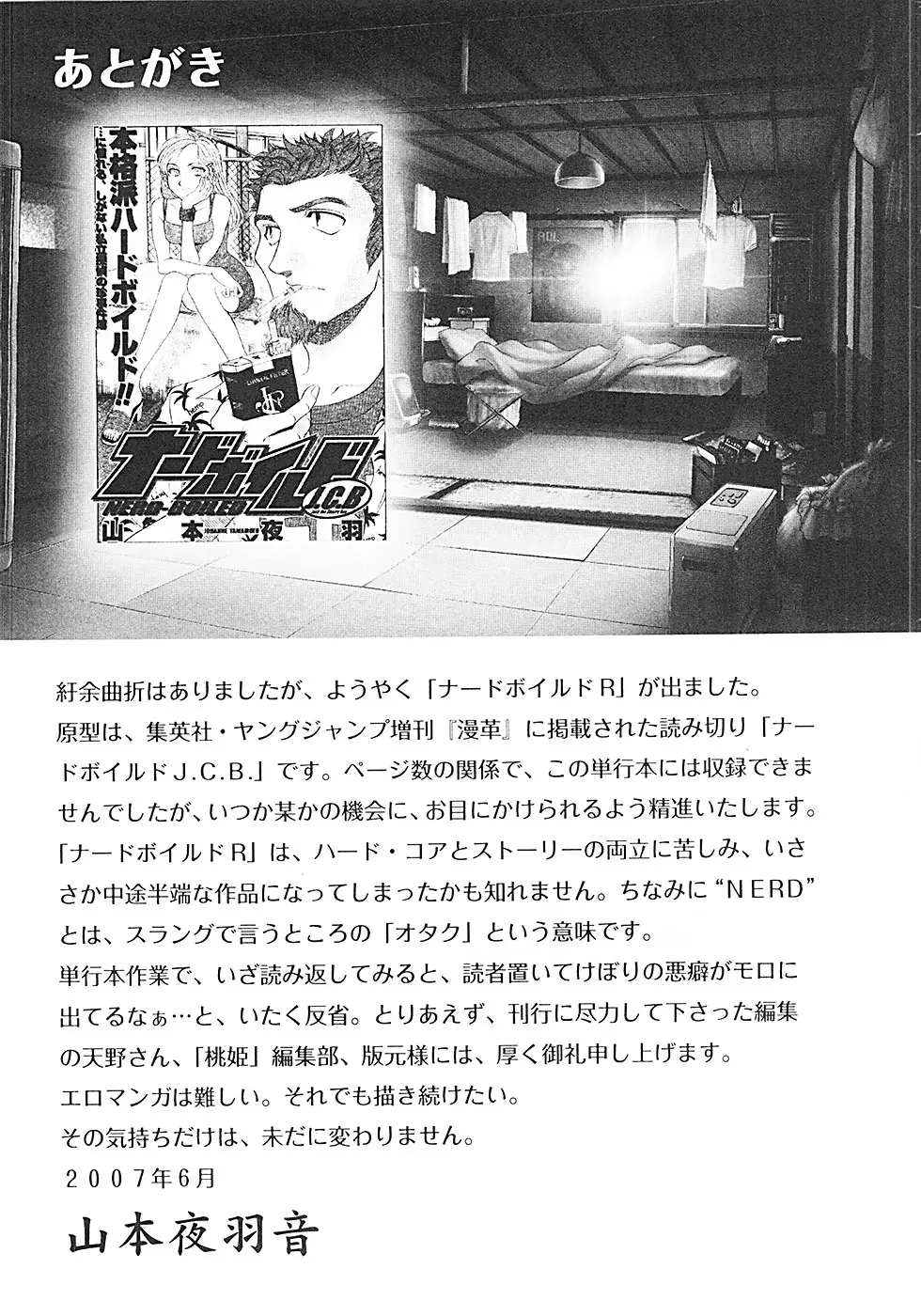 Page 182