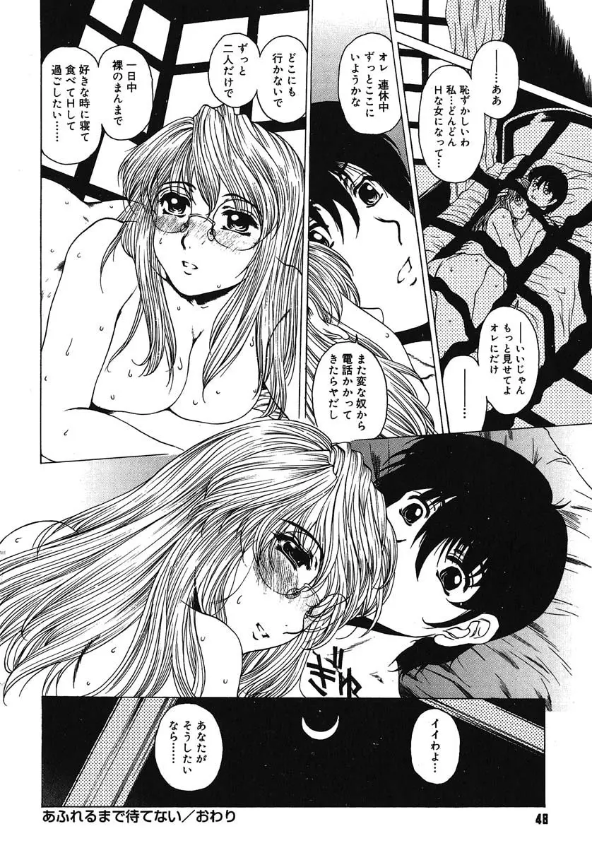 Page 49