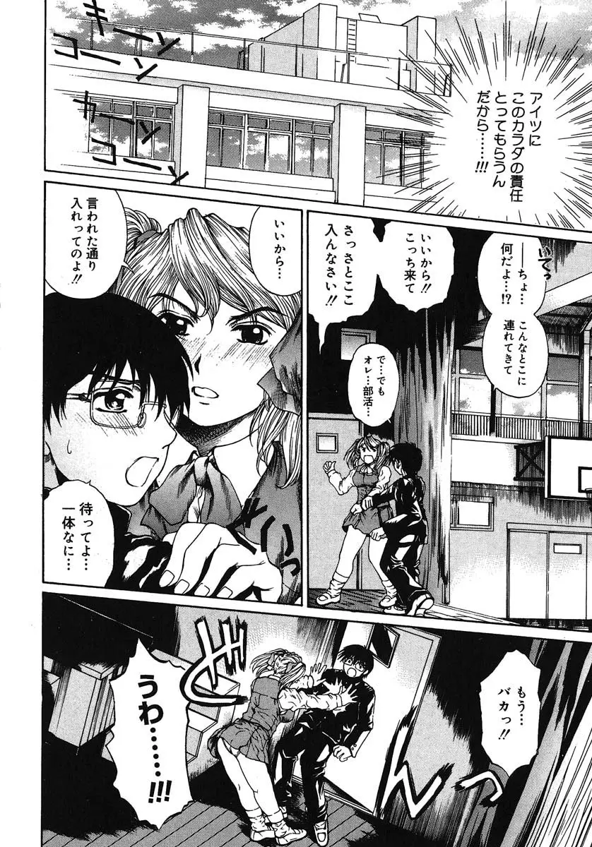 Page 153