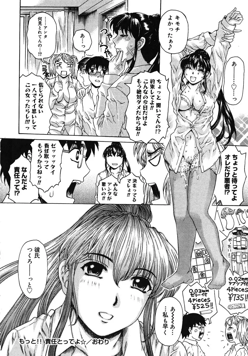 Page 199