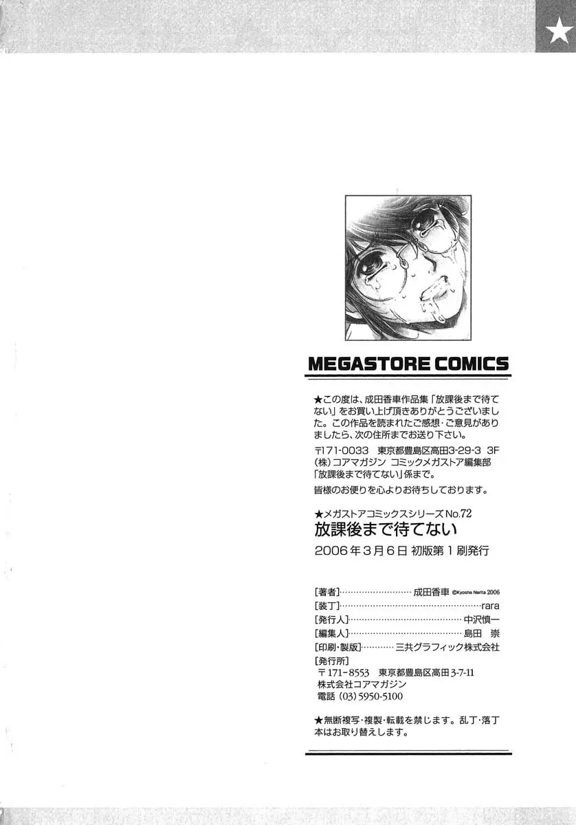 Page 201
