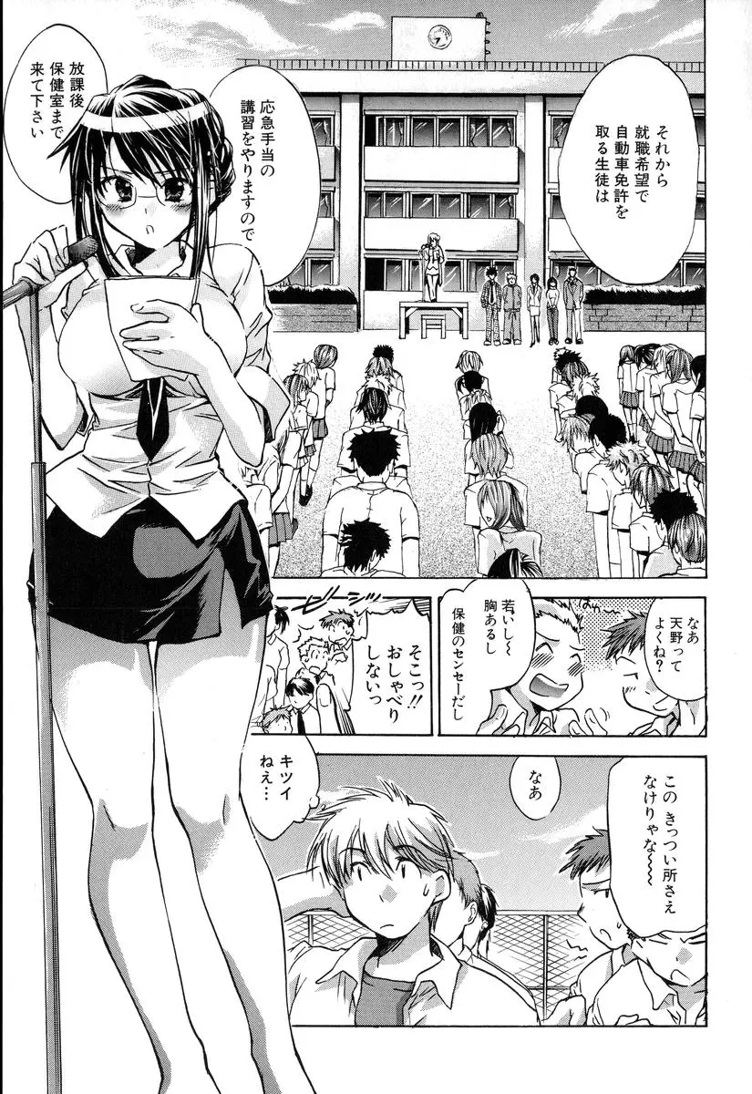 Page 139