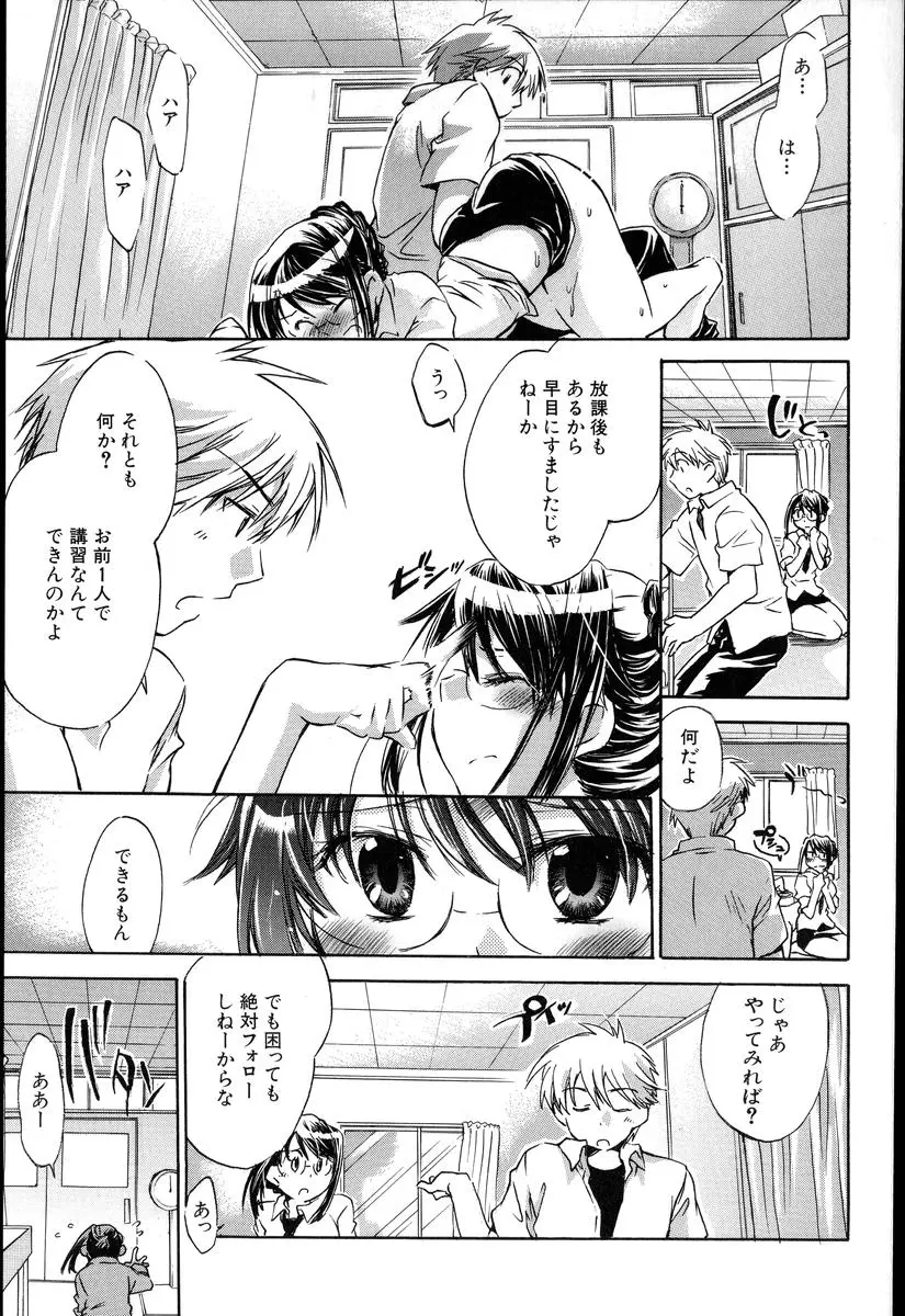Page 147